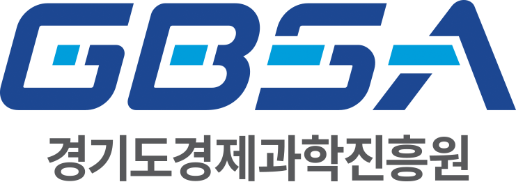 경기도경제과학진흥원 GBSA